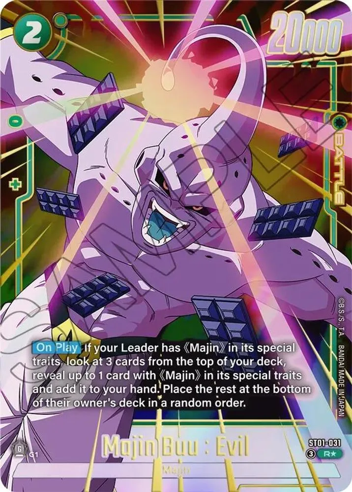 Majin Buu : Evil (Alternate Art)