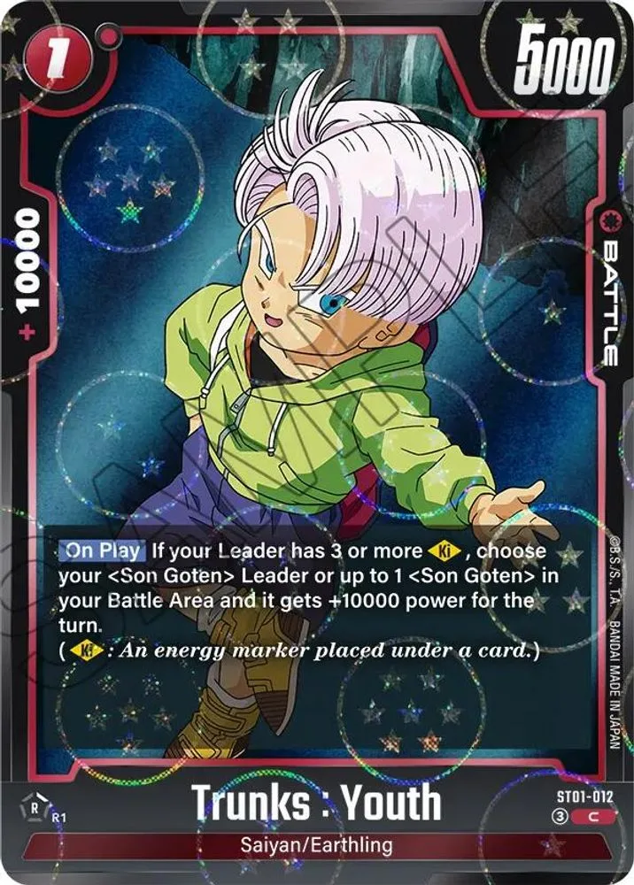 Trunks : Youth (Dragon Ball Pattern)