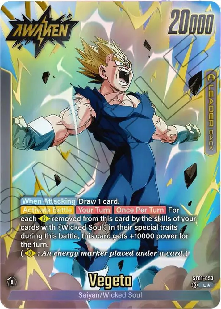 Vegeta (Alternate Art)