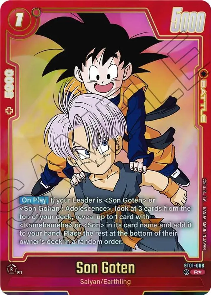 Son Goten (Alternate Art)