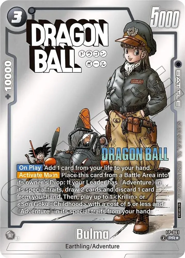 Bulma (Tournament Pack MANGA ver. SPECIAL)