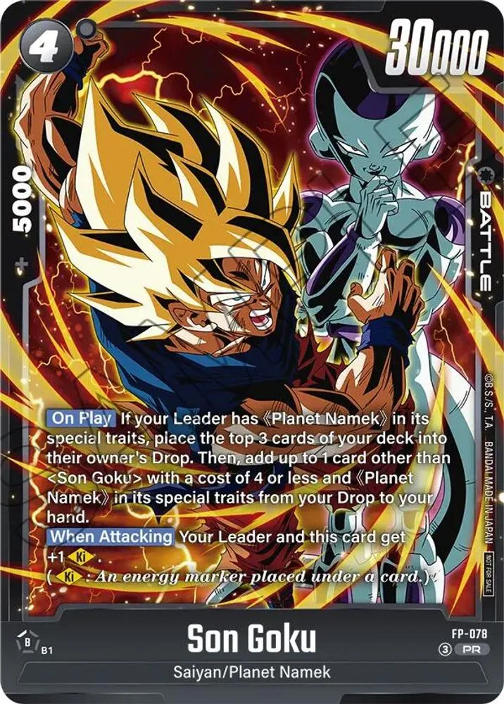 Son Goku (Ultimate Battle 2026 Vol.2)