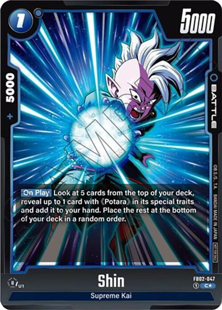 Shin (Tournament Pack 02)