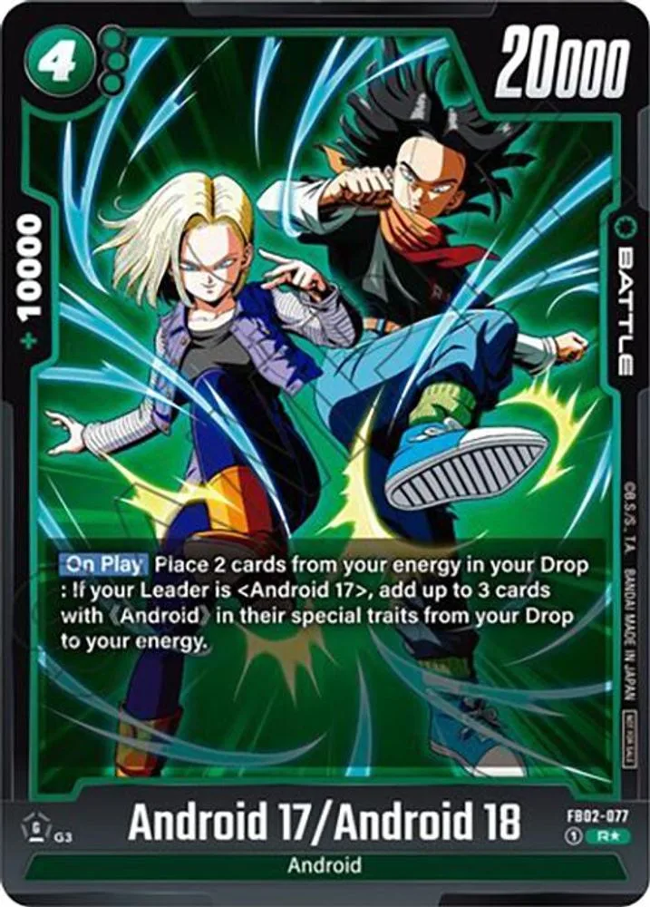 Android 17/Android 18 (Tournament Pack 02)
