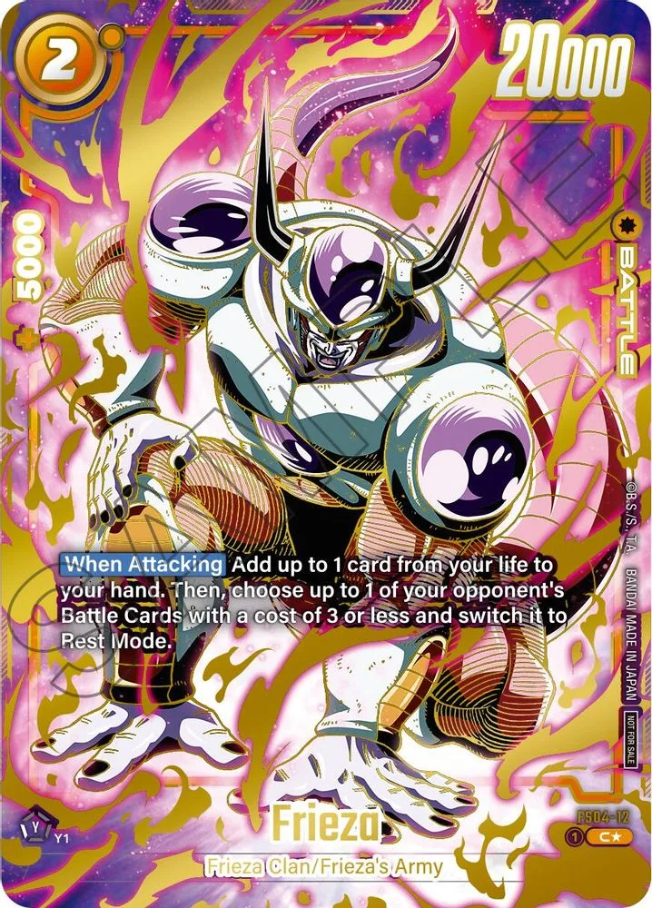 Frieza (Ultimate Battle 2024 Vol.1)