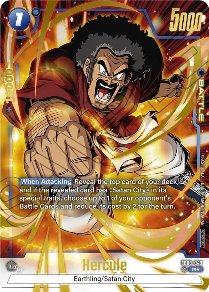 Hercule (Championship Pack 02 · Gold)