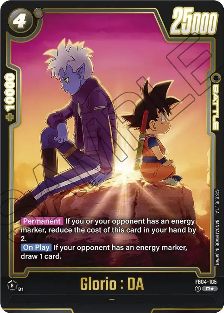 Glorio : DA (Alternate Art)