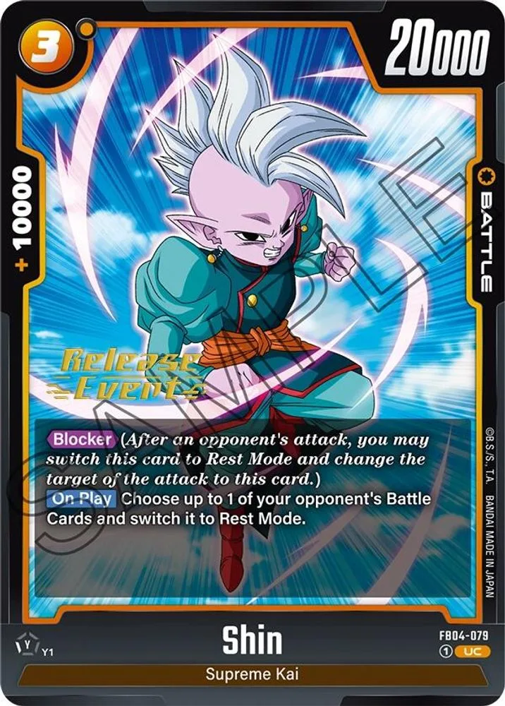 Shin (Release Event)