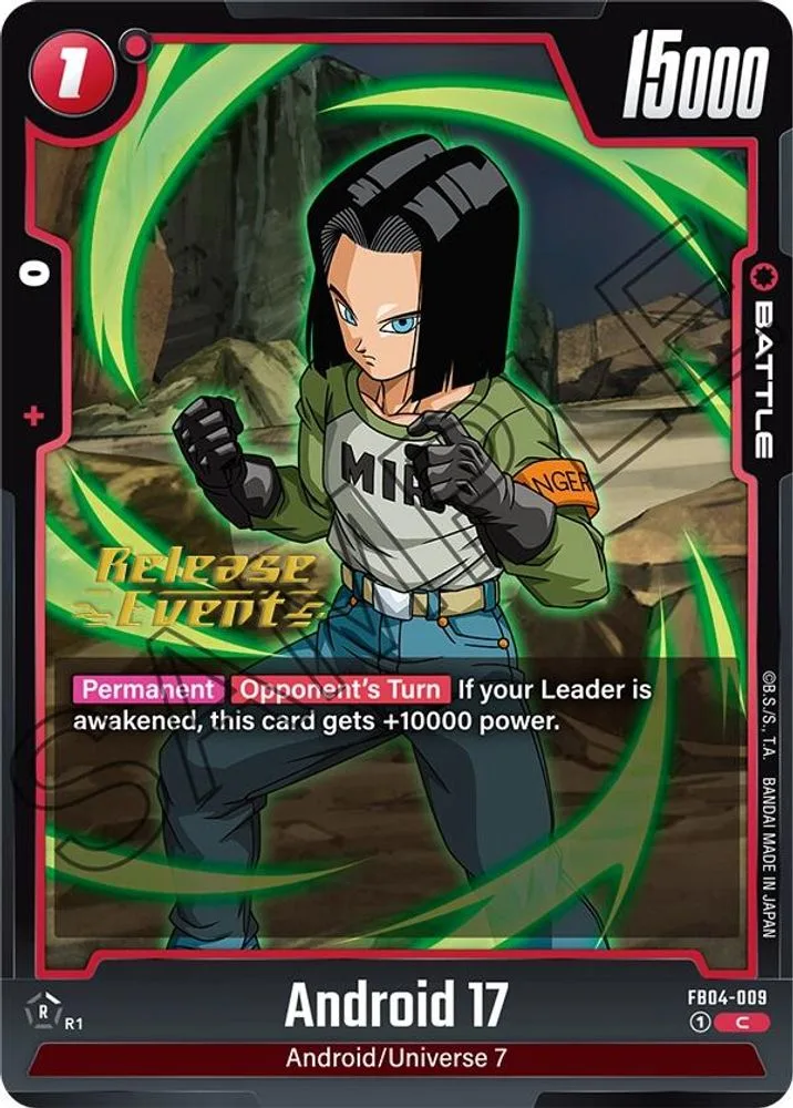 Android 17 (Release Event)