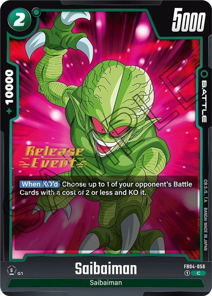 Saibaiman (Release Event)