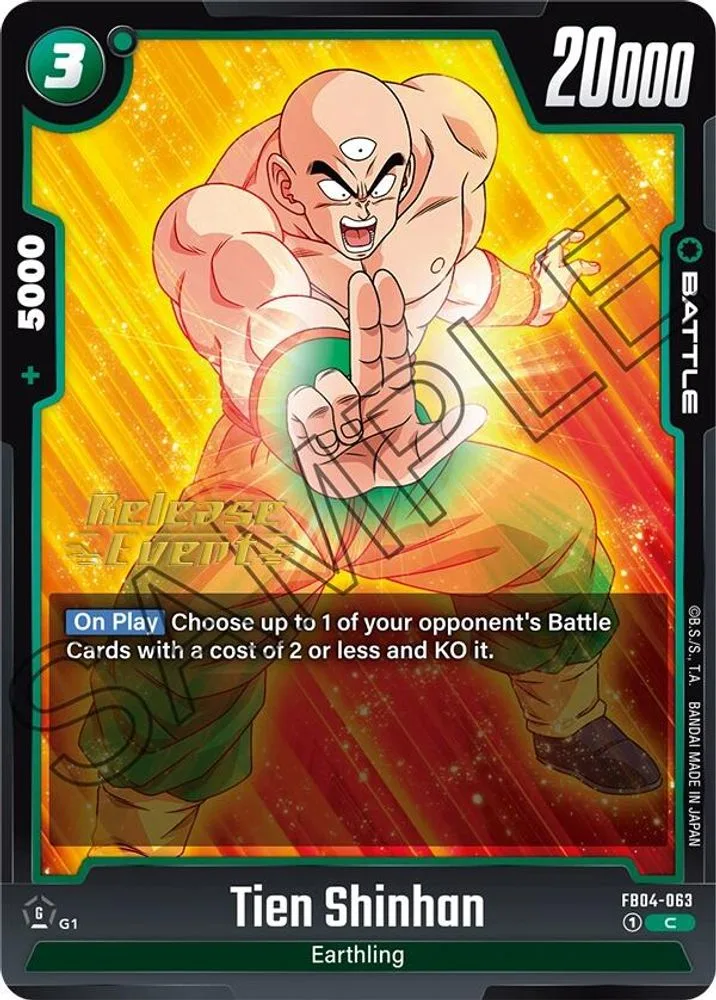Tien Shinhan (Release Event)