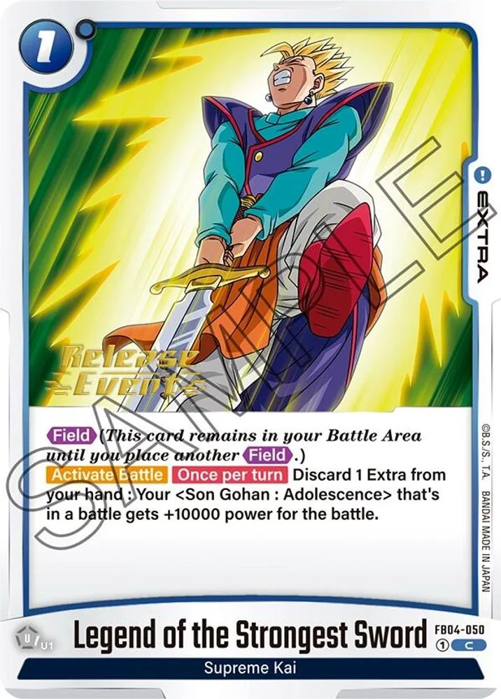 Legend of the Strongest Sword (Release Event)