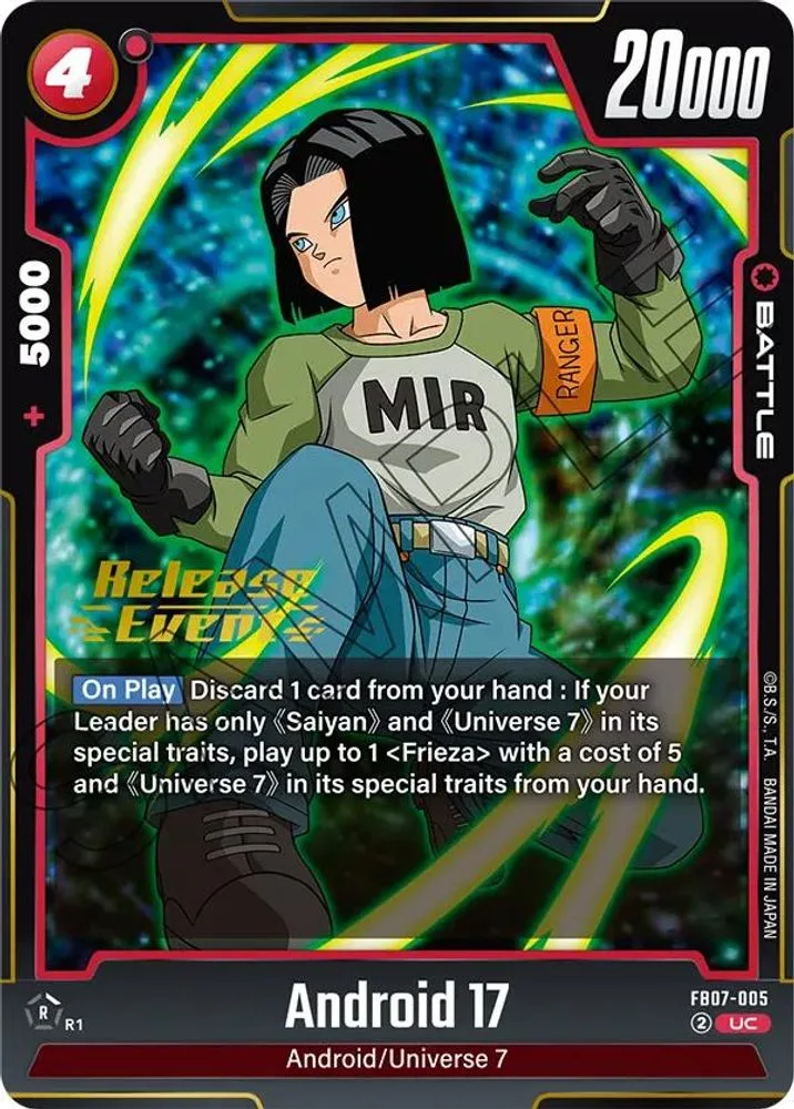 Android 17 (Release Event)