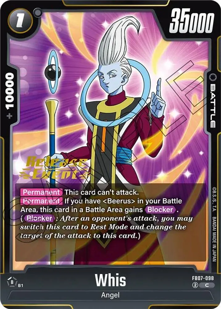 Whis (Release Event)