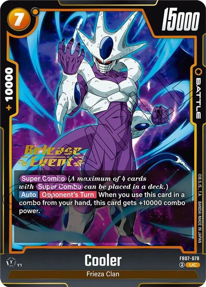 Cooler (Release Event)