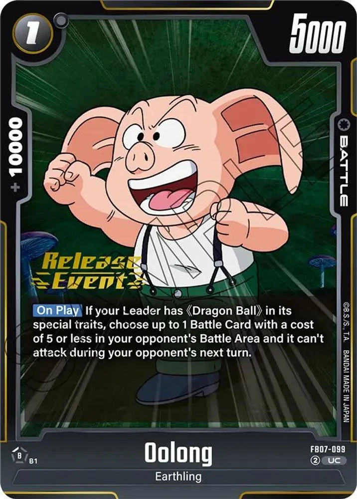 Oolong (Release Event)