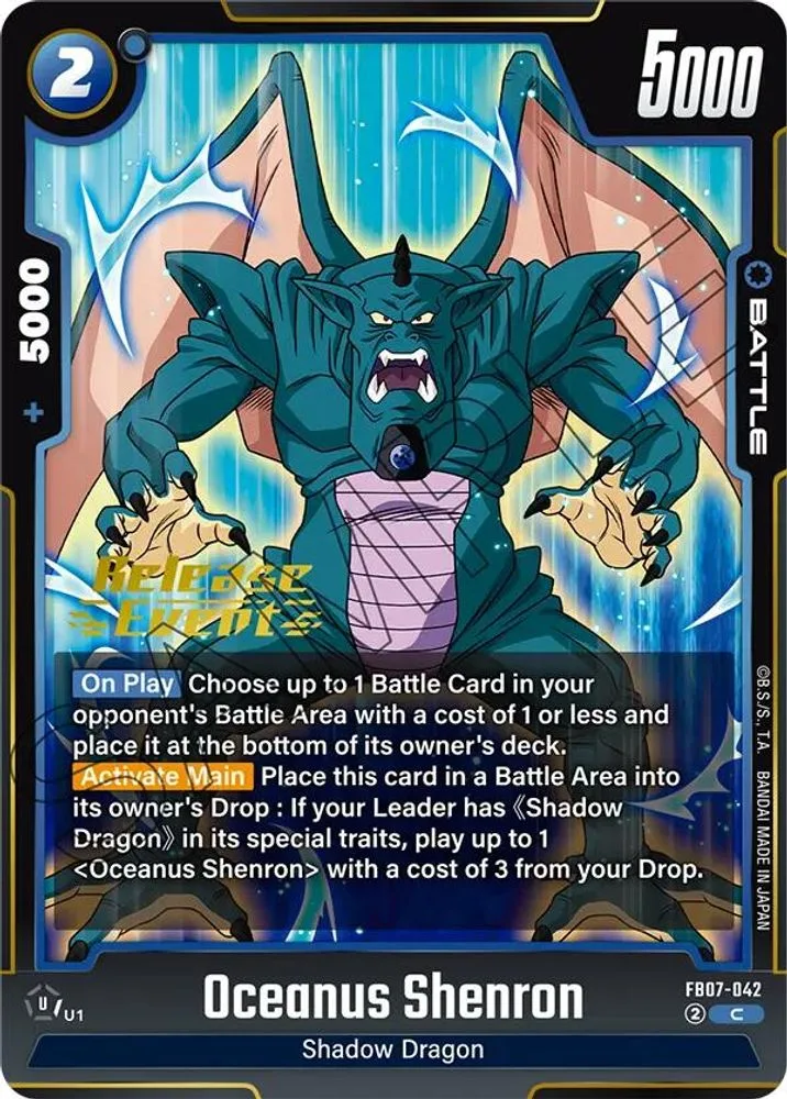 Oceanus Shenron (Release Event)