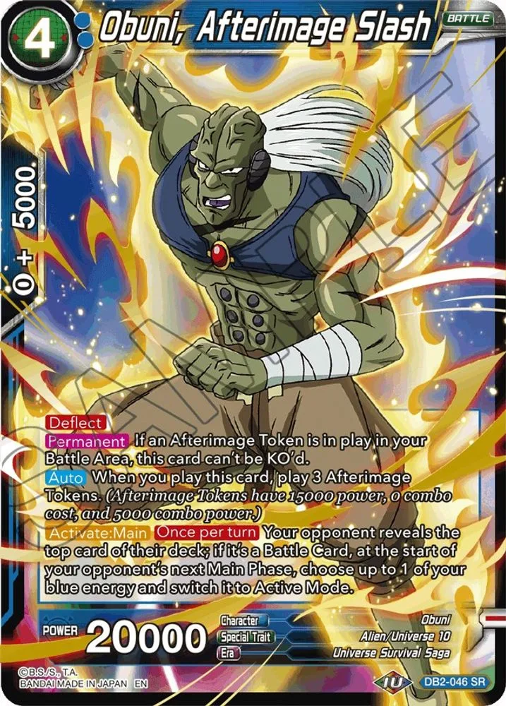 Obuni, Afterimage Slash (Reprint)