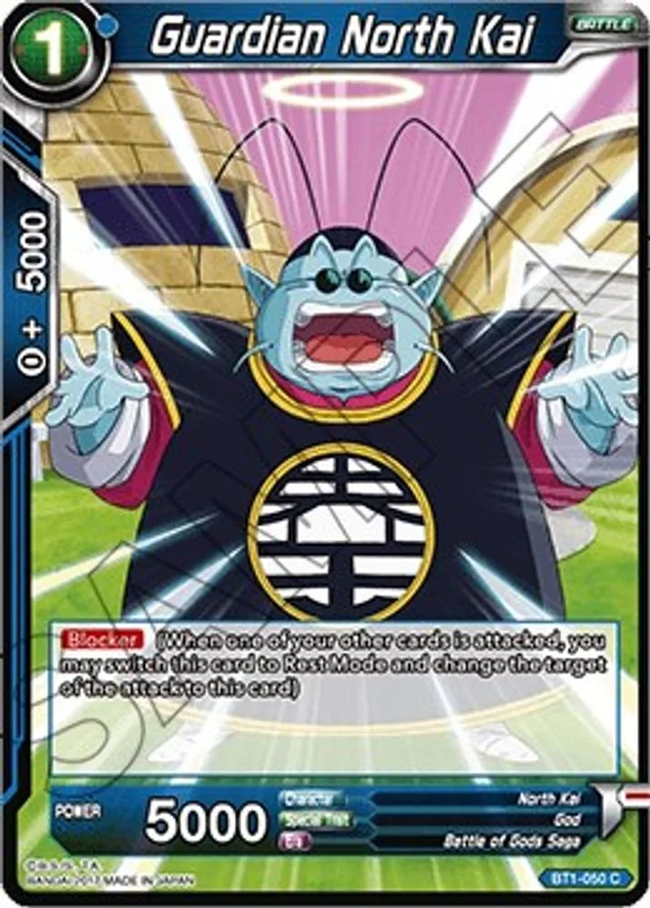 Guardian North Kai