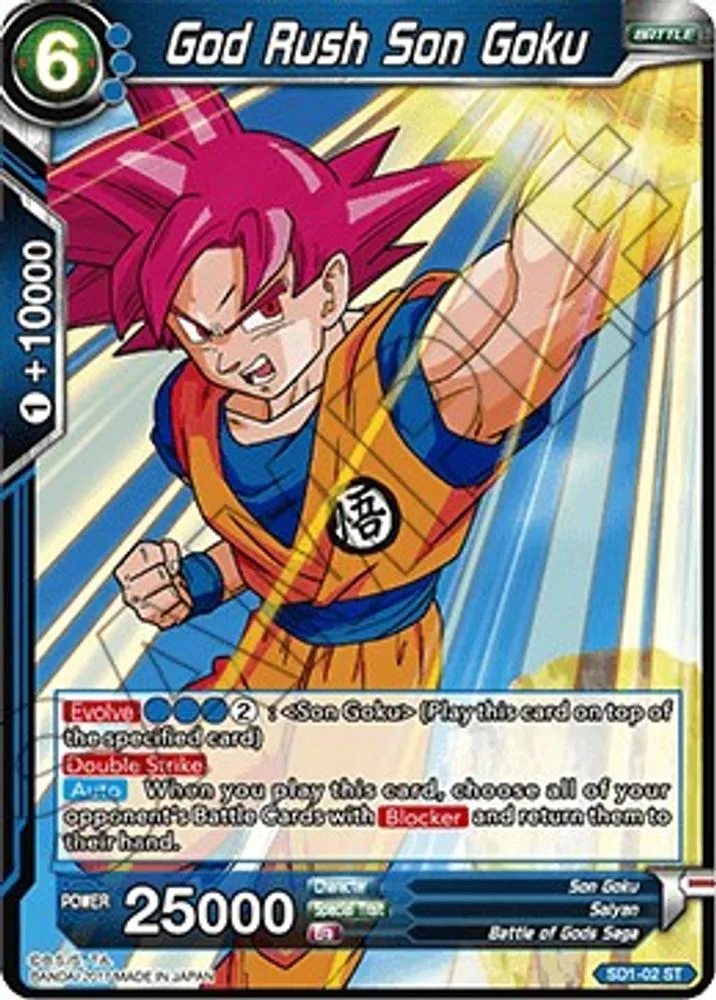 God Rush Son Goku