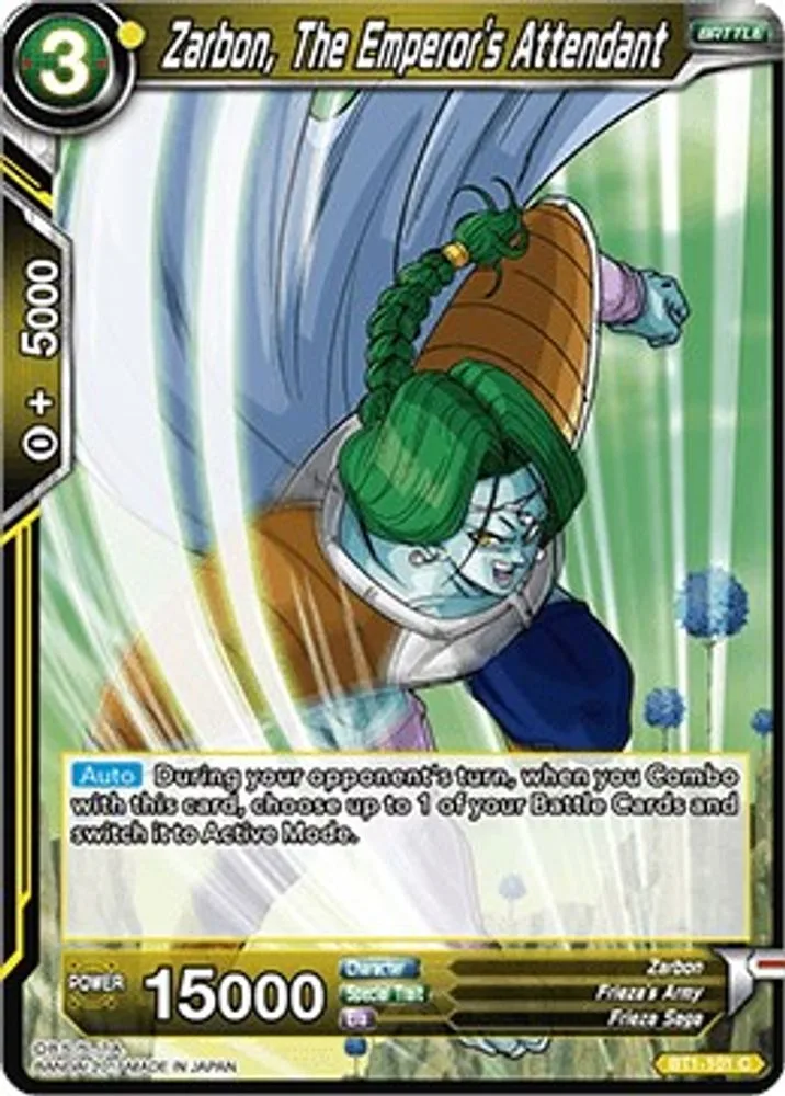 Zarbon, The Emperor's Attendant (2017)