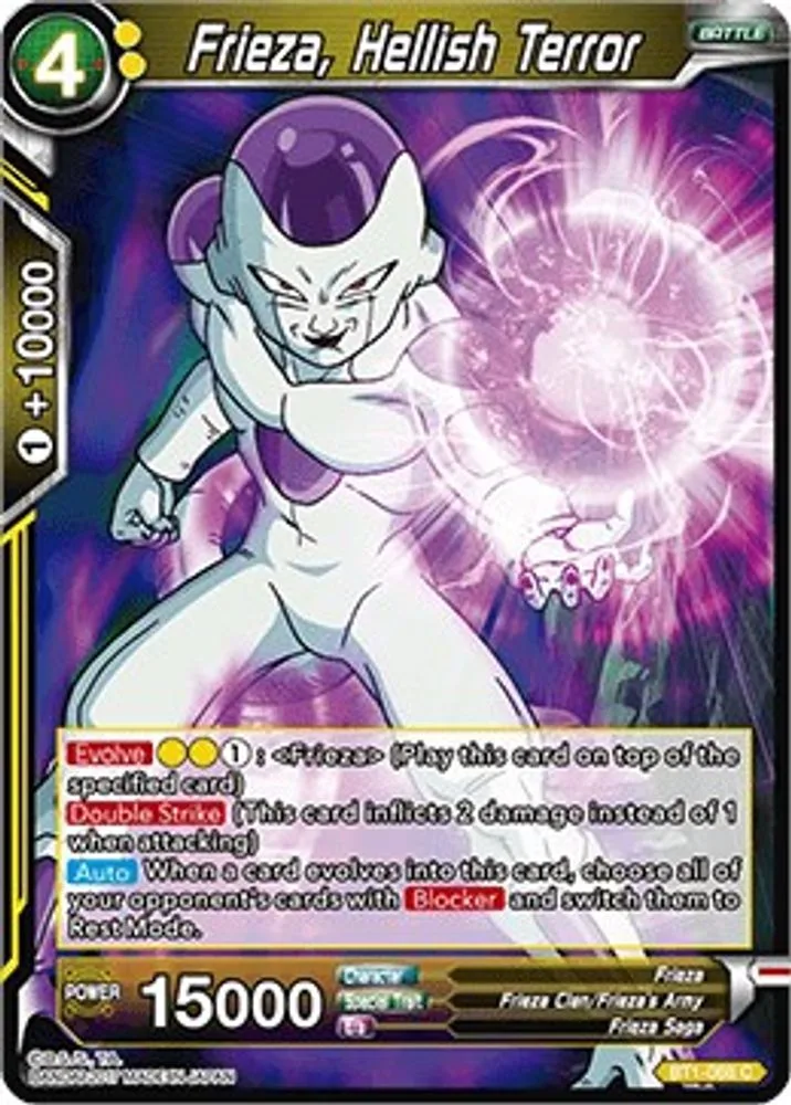 Frieza, Hellish Terror
