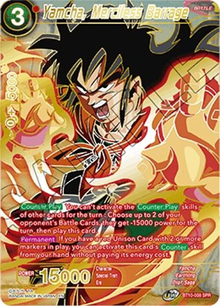 Yamcha, Merciless Barrage (SPR)