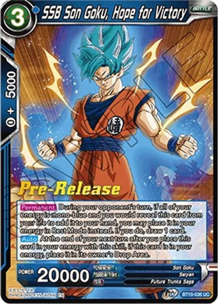 SSB Son Goku, Hope for Victory (Pre-Release)