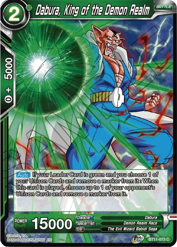 Dabura, King of the Demon Realm