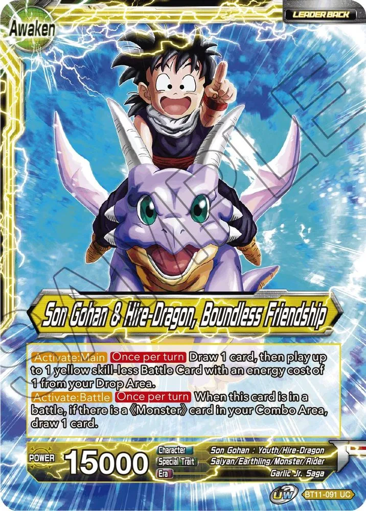Son Gohan // Son Gohan & Hire-Dragon, Boundless Friendship