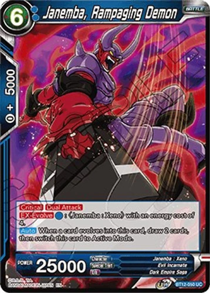 Janemba, Rampaging Demon