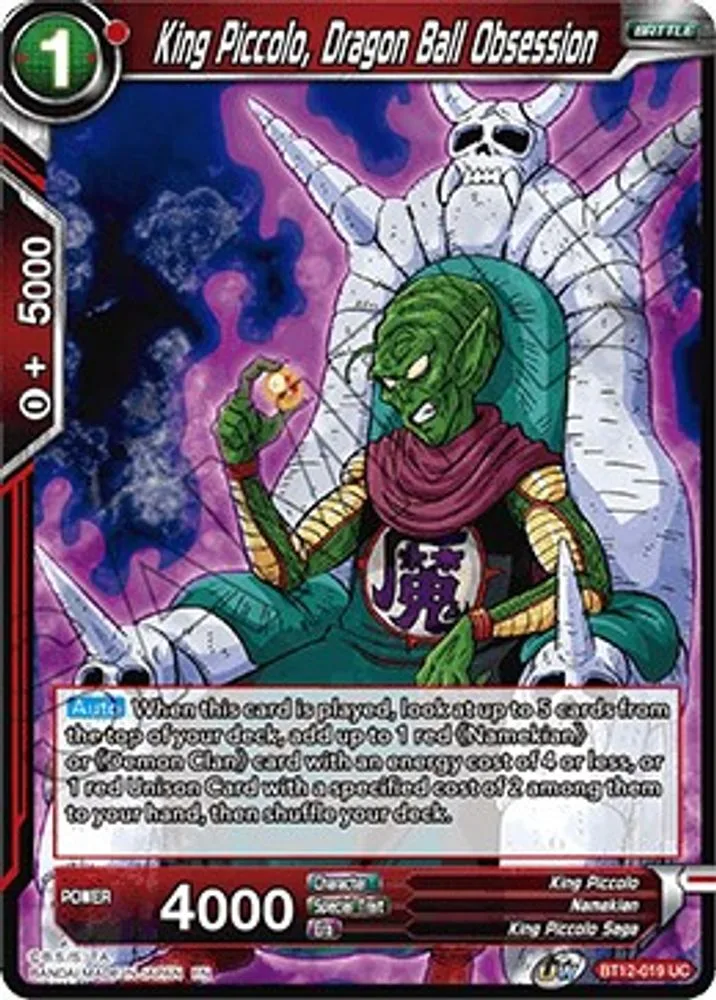 King Piccolo, Dragon Ball Obsession