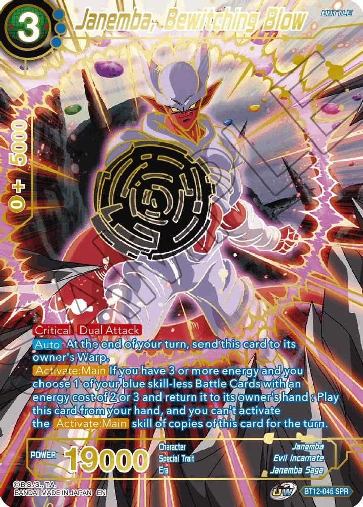 Janemba, Bewitching Blow (SPR)