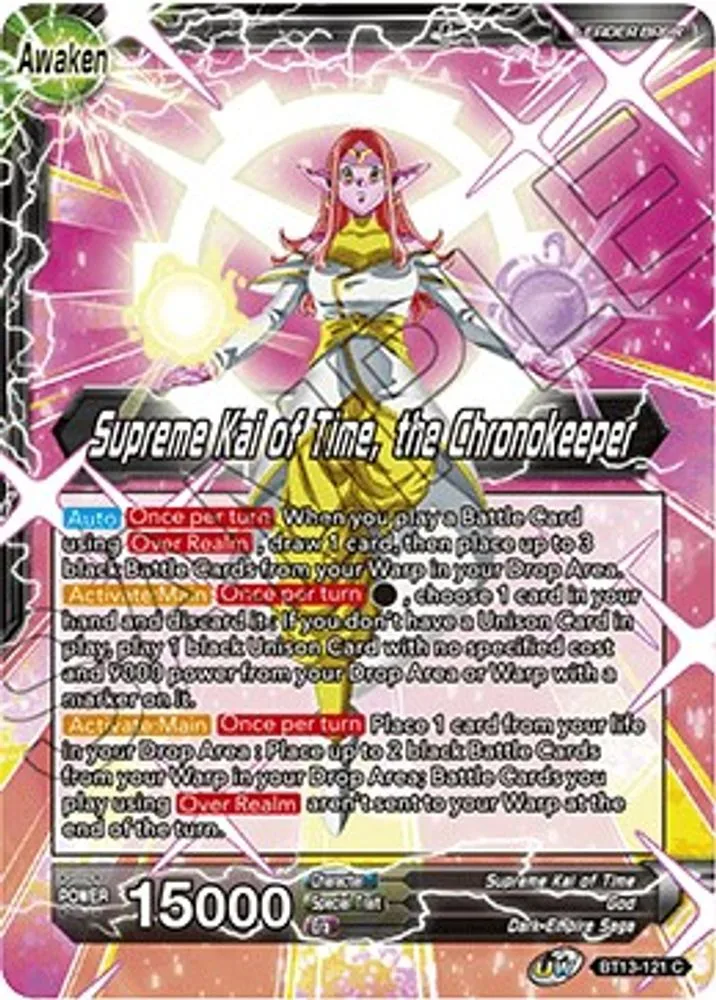 Supreme Kai of Time // Supreme Kai of Time, the Chronokeeper