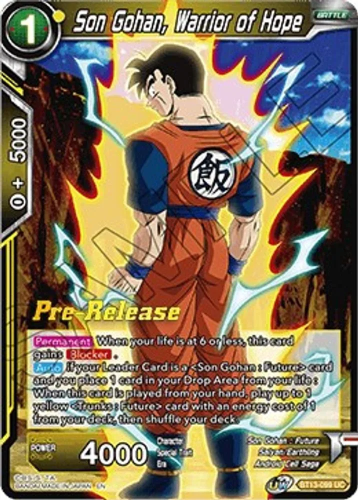 Son Gohan, Warrior of Hope (Pre-Release)