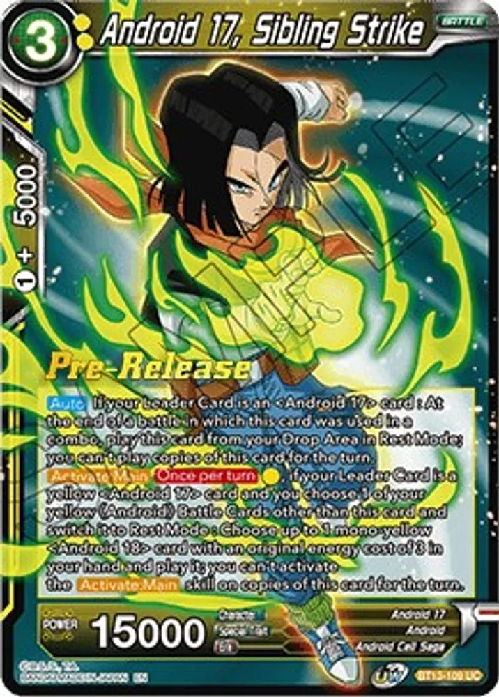 Android 17, Sibling Strike (Pre-Release)