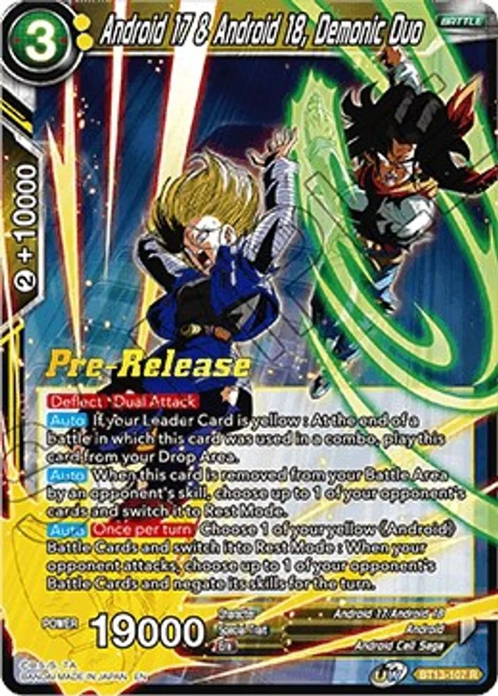 Android 17 & Android 18, Demonic Duo (Pre-Release)