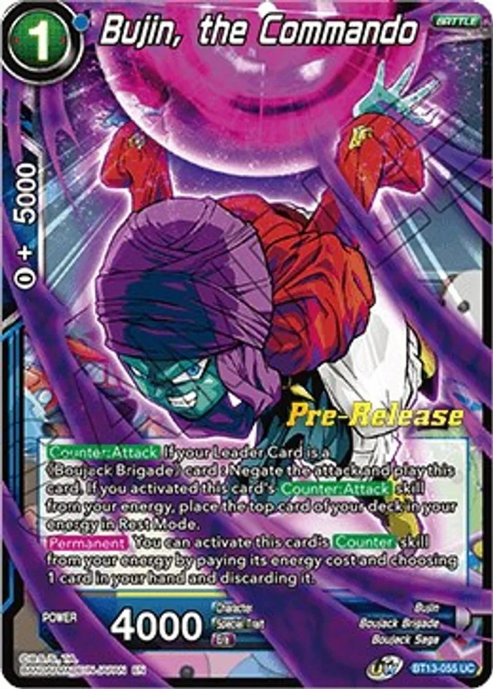 Bujin, the Commando (Pre-Release)