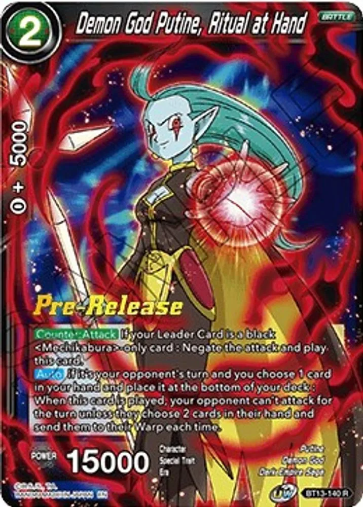 Demon God Putine, Ritual at Hand (Pre-Release)