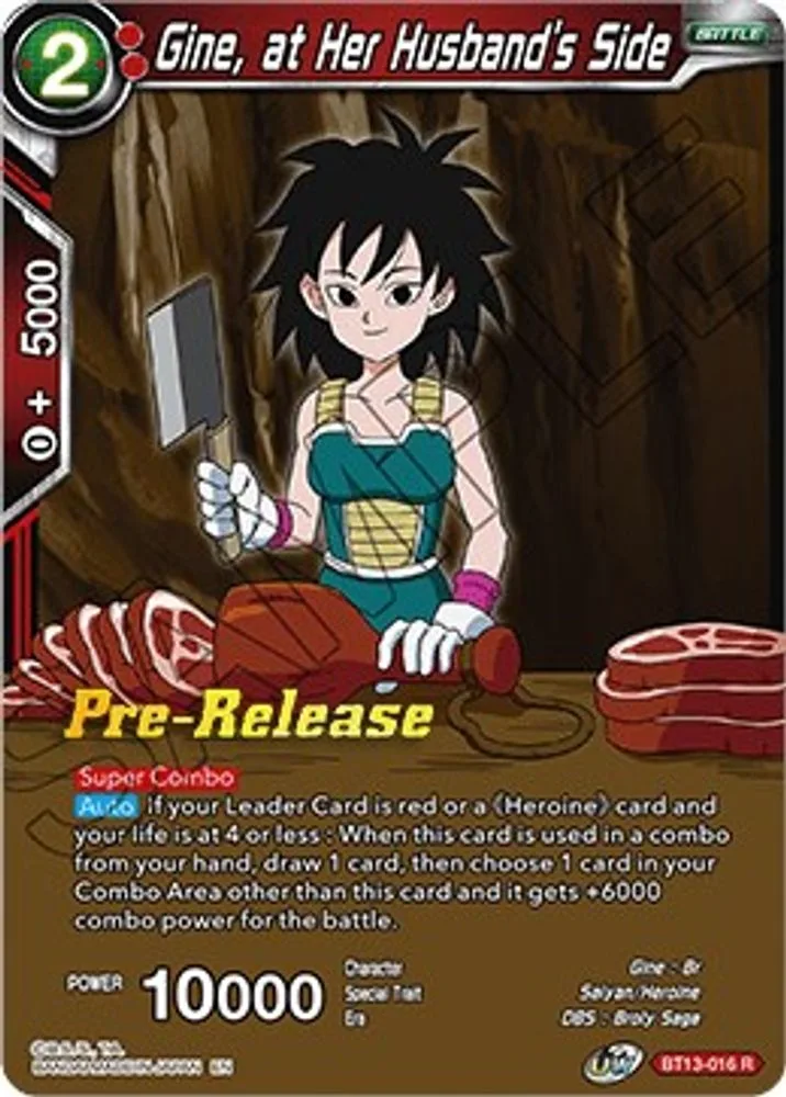 Gine, at Her Husband's Side (Pre-Release)