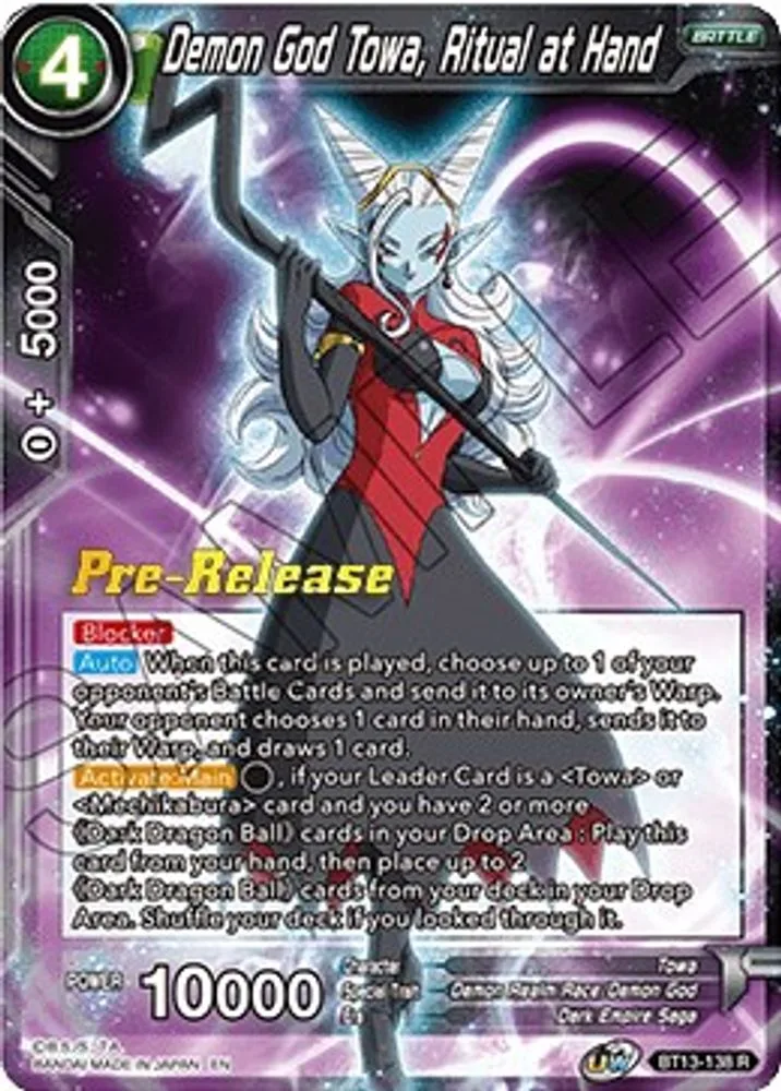 Demon God Towa, Ritual at Hand (Pre-Release)
