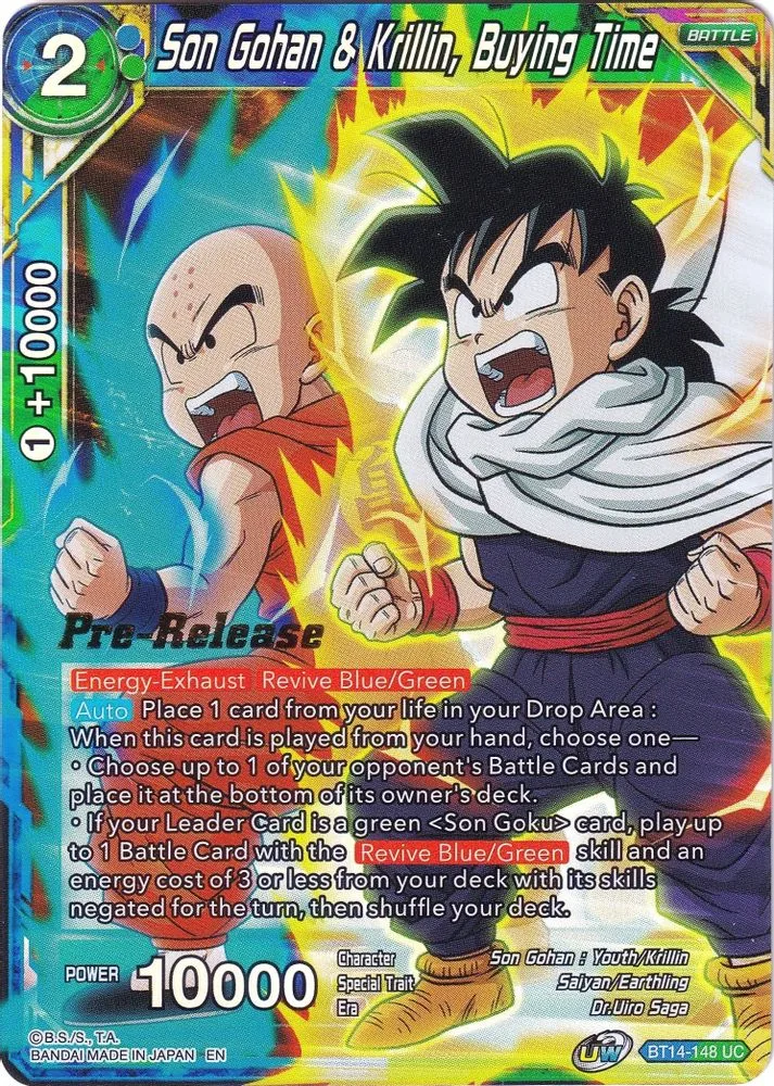 Son Gohan & Krillin, Buying Time (Pre-Release)