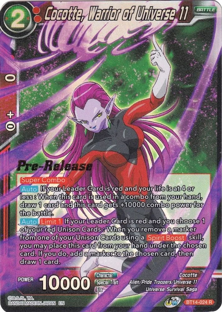 Cocotte, Warrior of Universe 11 (Pre-Release)