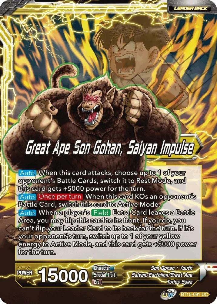 Son Gohan // Great Ape Son Gohan, Saiyan Impulse