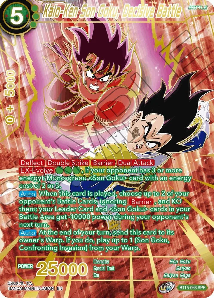 Kaio-Ken Son Goku, Decisive Battle (SPR)