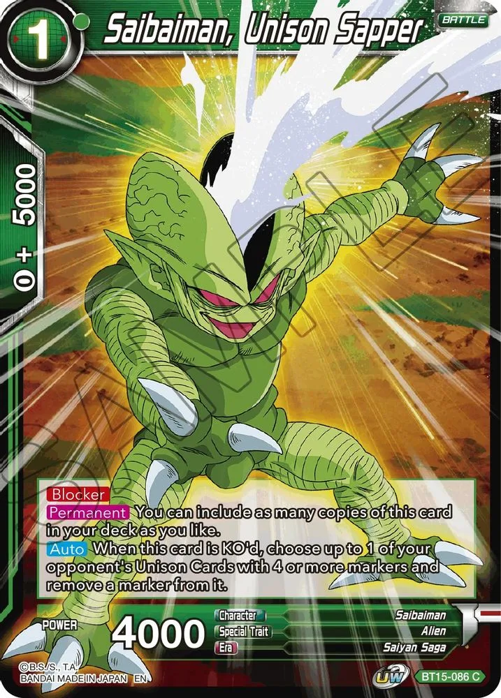 Saibaiman, Unison Sapper
