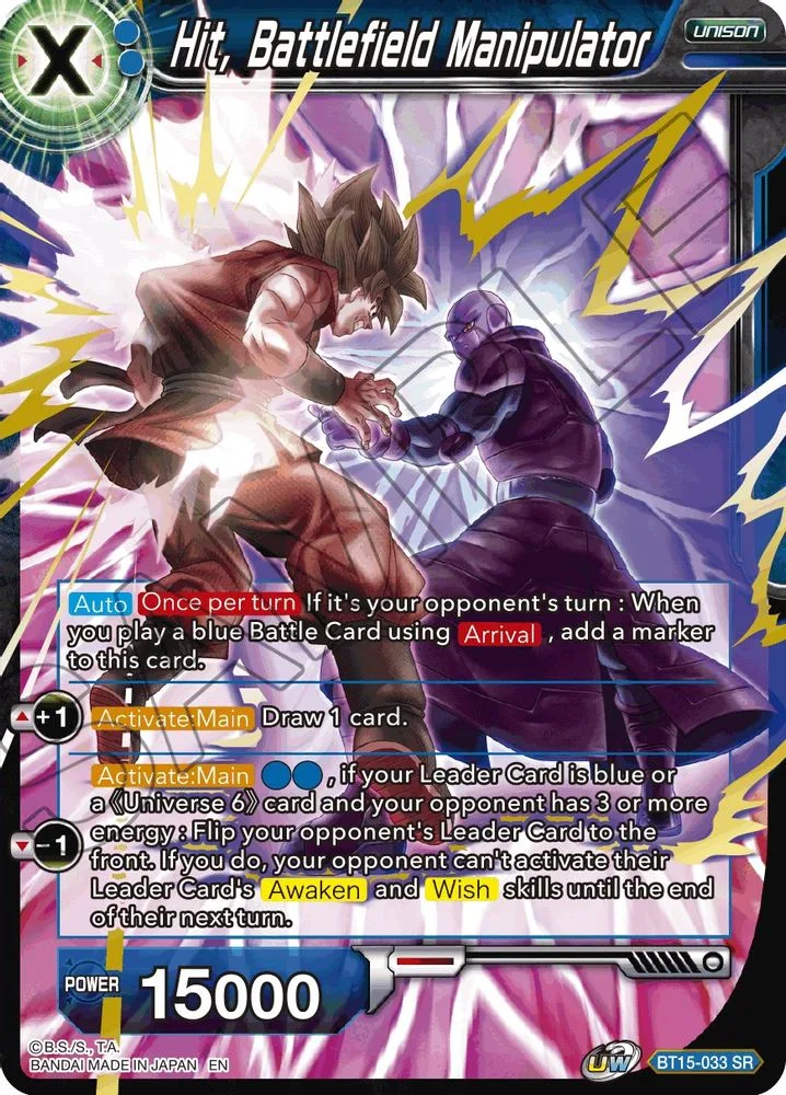 Hit, Battlefield Manipulator
