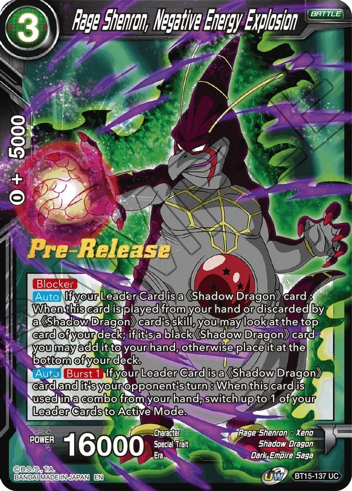 Rage Shenron, Negative Energy Explosion (Pre-Release)