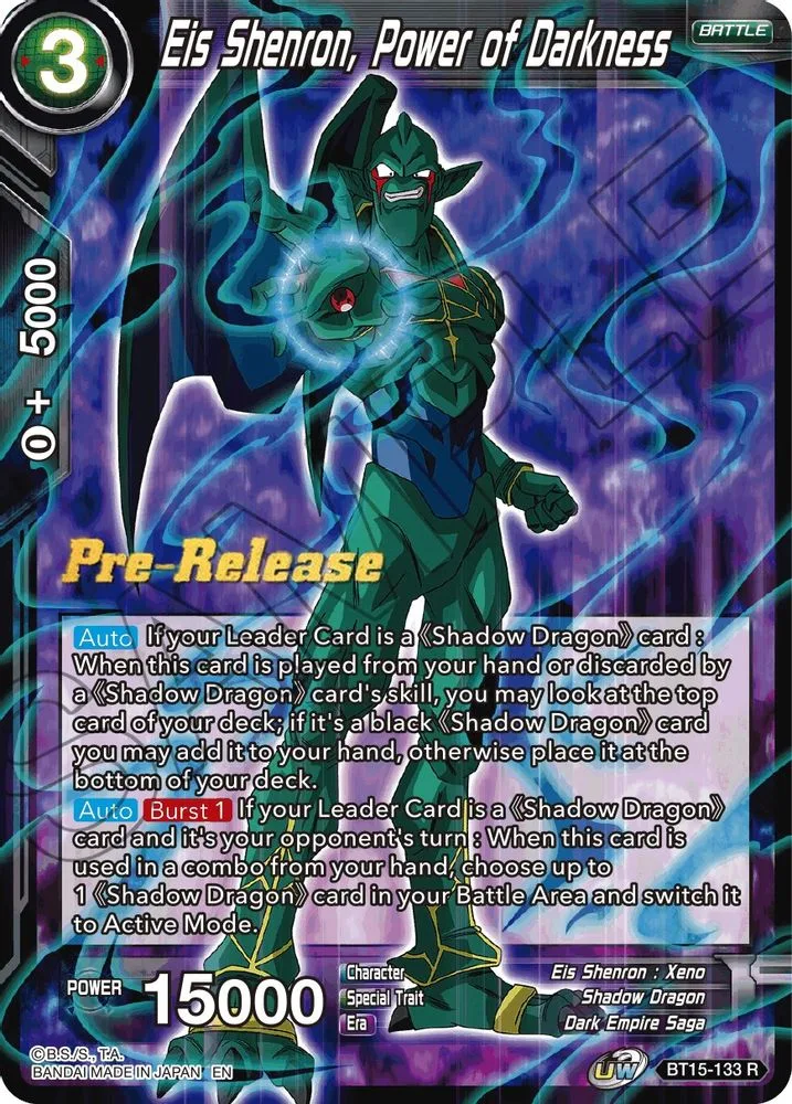 Eis Shenron, Power of Darkness (Pre-Release)