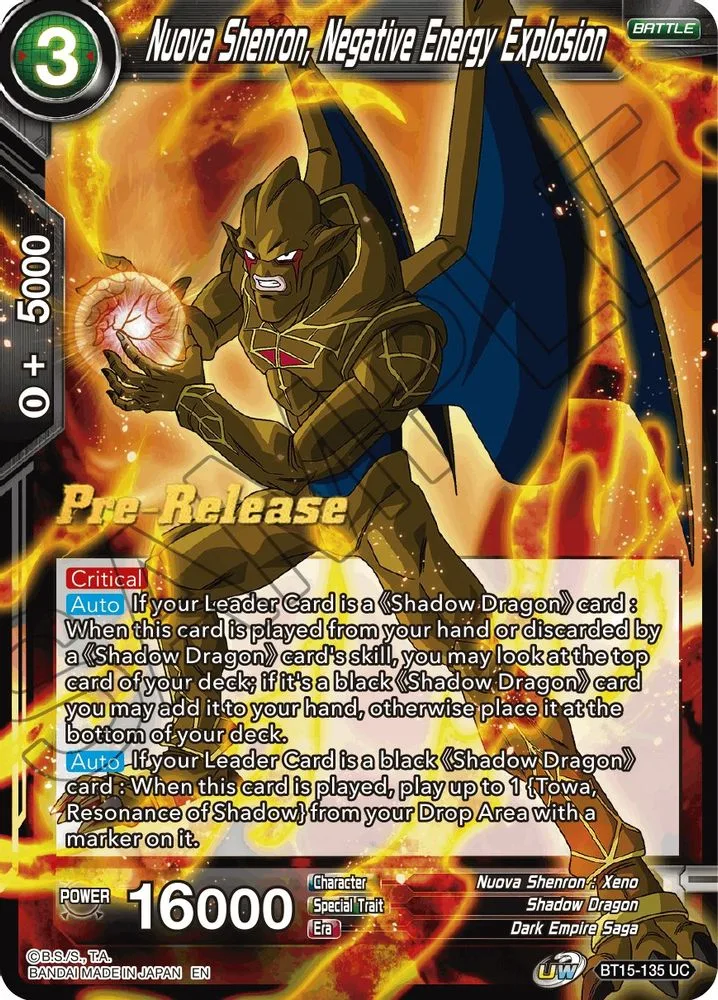 Nuova Shenron, Negative Energy Explosion (Pre-Release)